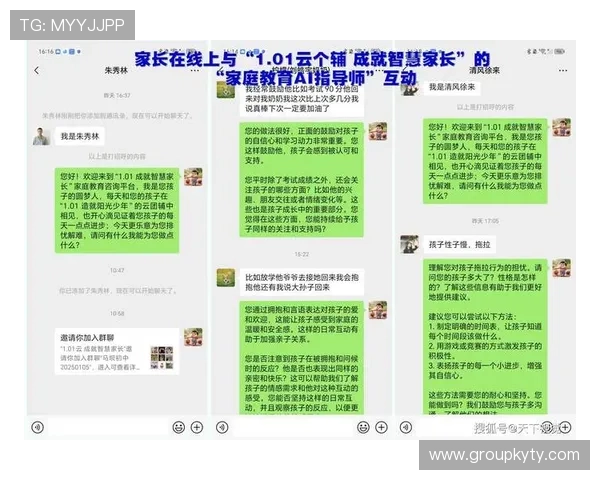 探索开云体育会员的独特福利与权益，尽享无与伦比的体验