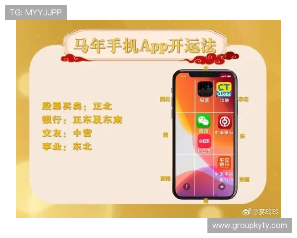 开运app官网下载安装常见问题及解决方案让你无忧使用这款吉祥软件